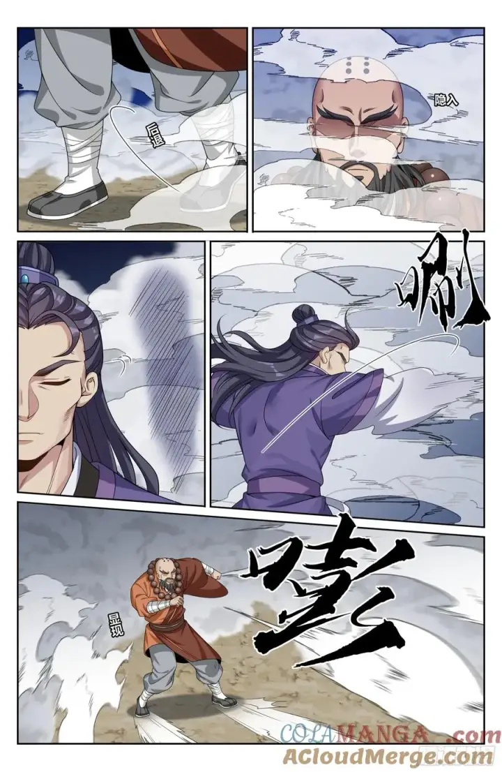 《大奉打更人》506势如破竹图15
