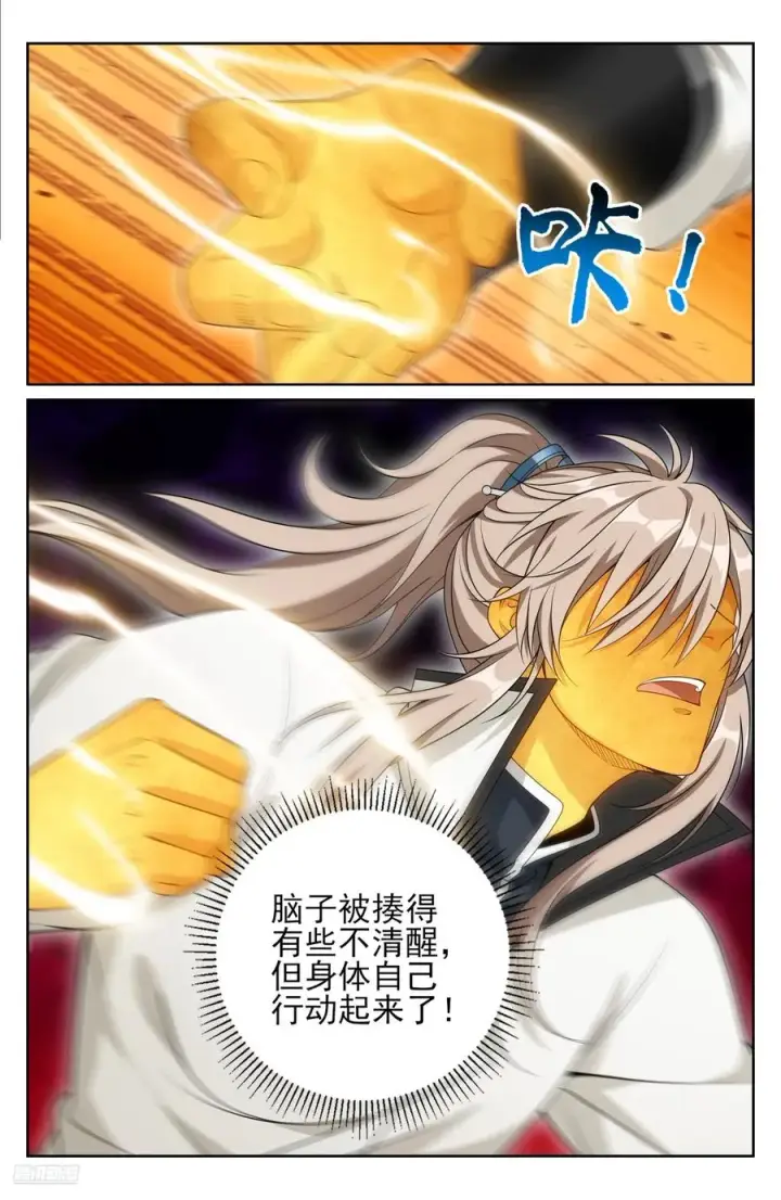 《大奉打更人》508晋升图8