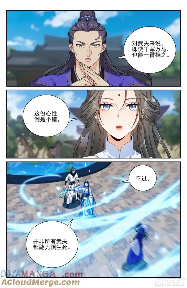 《大奉打更人》509小姨救我！图17