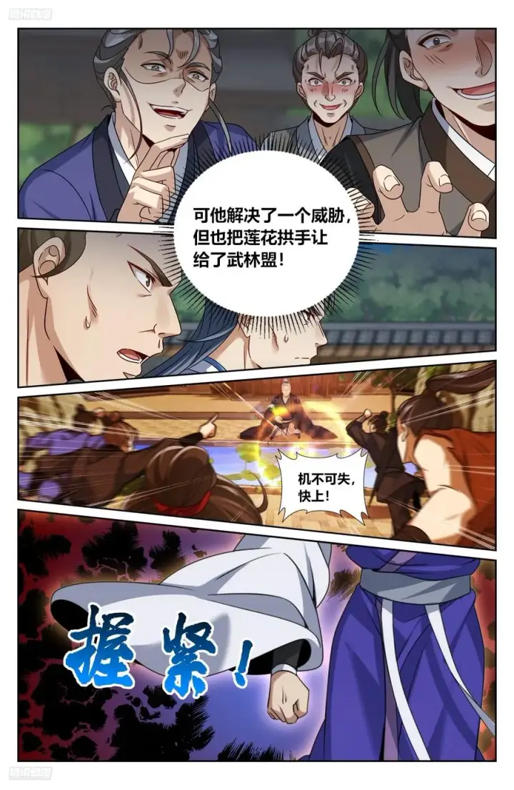 《大奉打更人》509小姨救我！图4