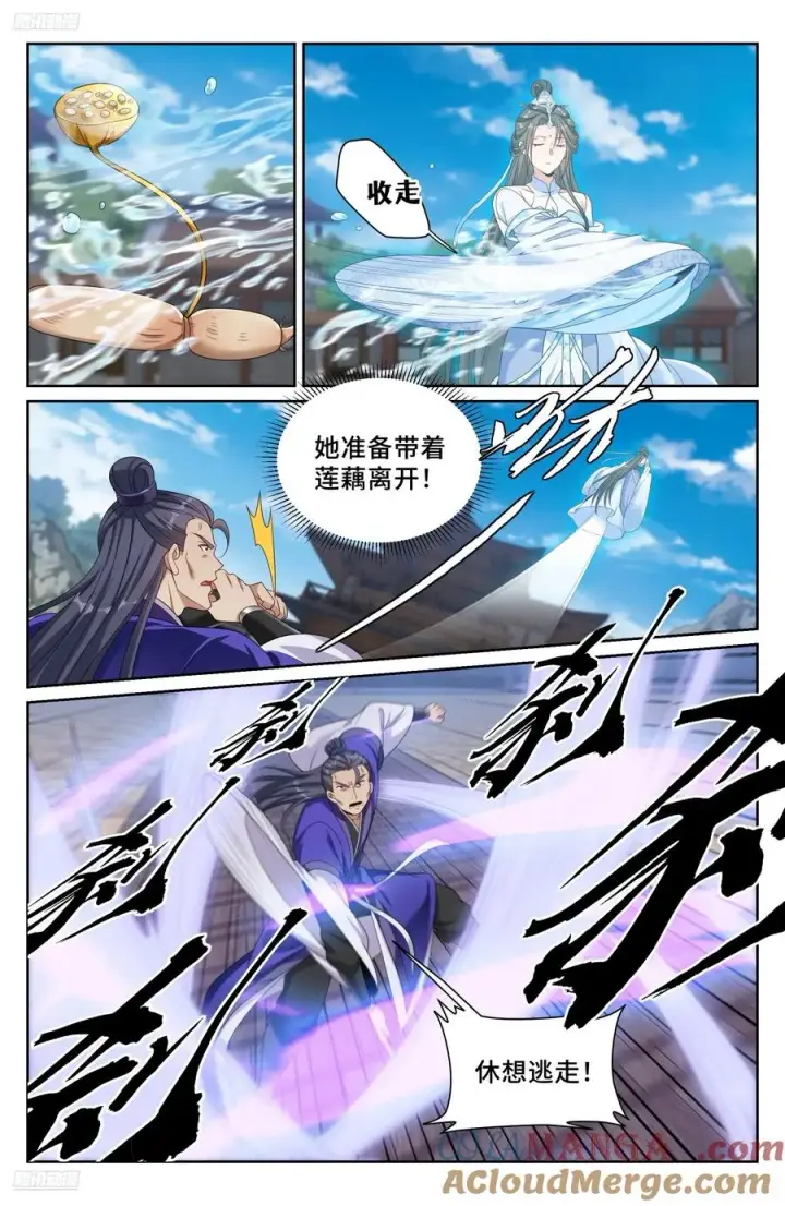 《大奉打更人》510小姨的实力图3