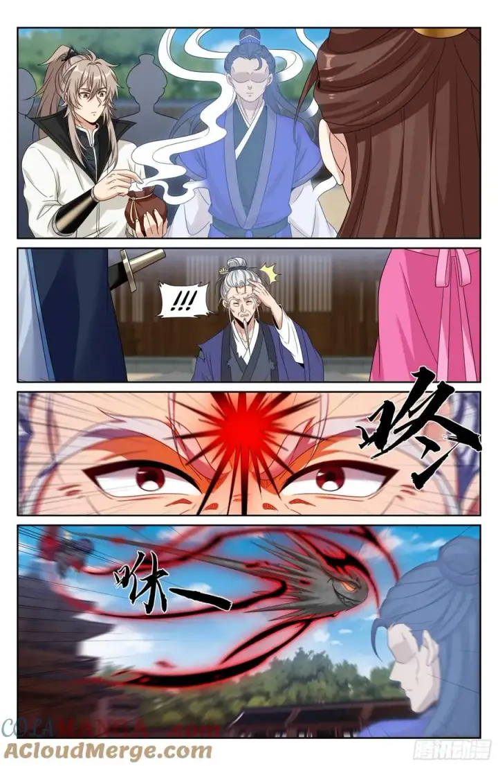 《大奉打更人》511压制图13