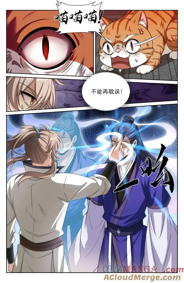 《大奉打更人》511压制图15