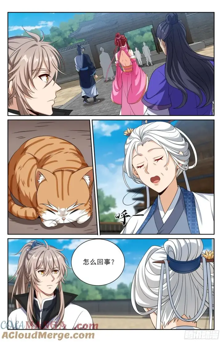 《大奉打更人》511压制图21