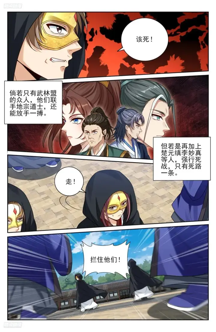《大奉打更人》511压制图4