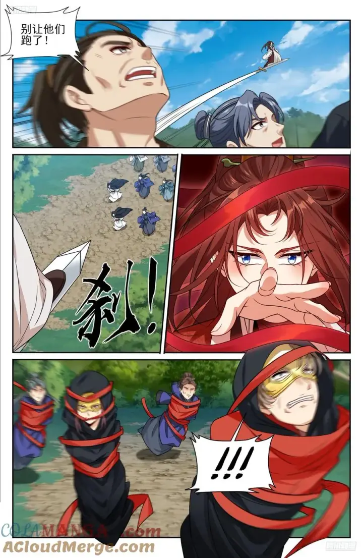 《大奉打更人》511压制图5