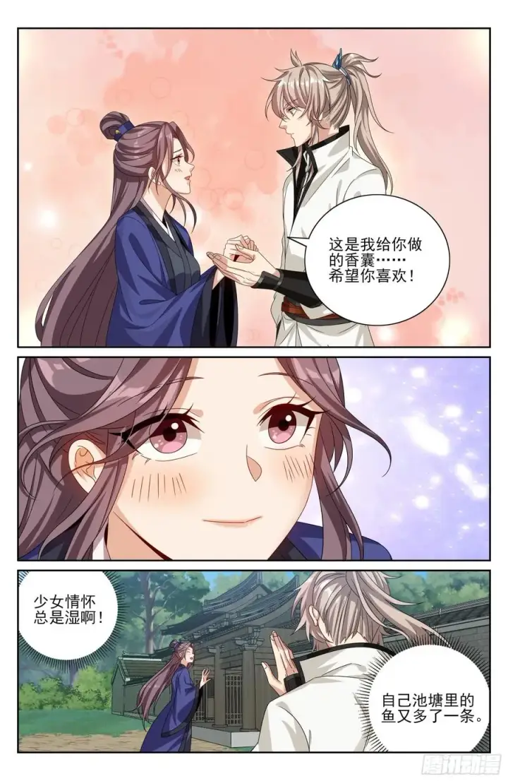 《大奉打更人》512收获莲子图14