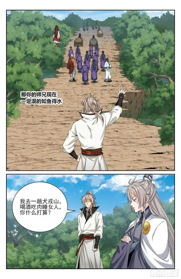 《大奉打更人》512收获莲子图16