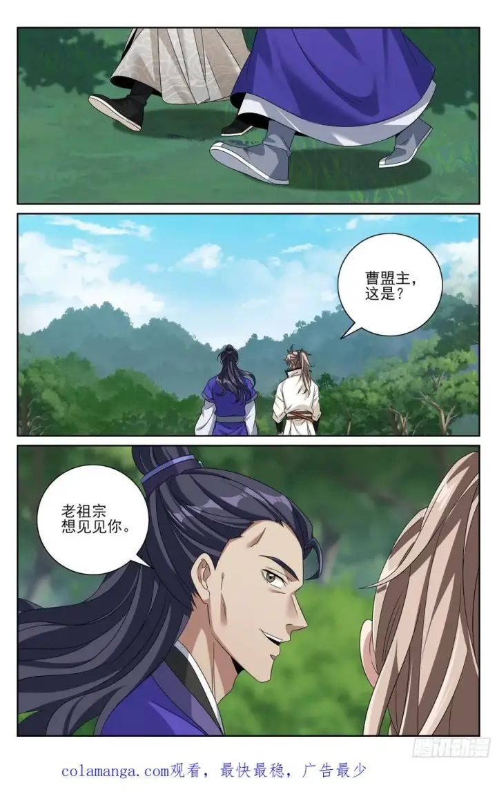 《大奉打更人》512收获莲子图22