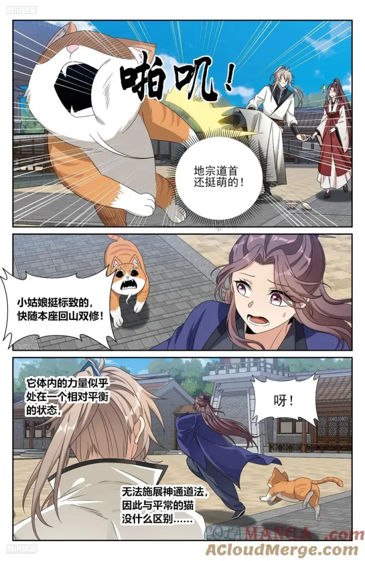 《大奉打更人》512收获莲子图9