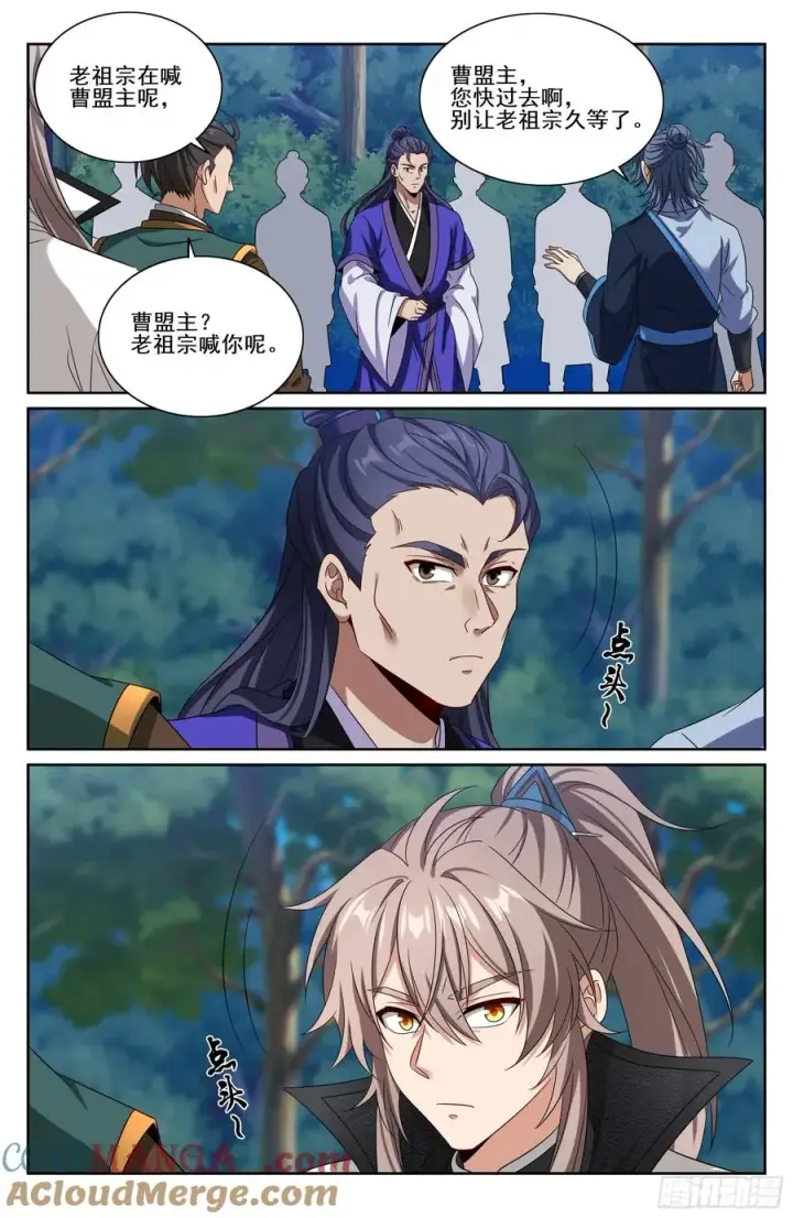 《大奉打更人》514太平刀出世图19