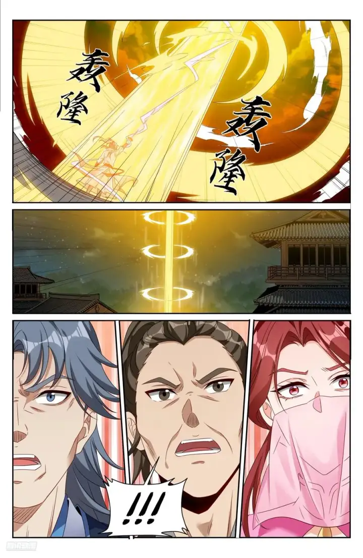 《大奉打更人》514太平刀出世图8