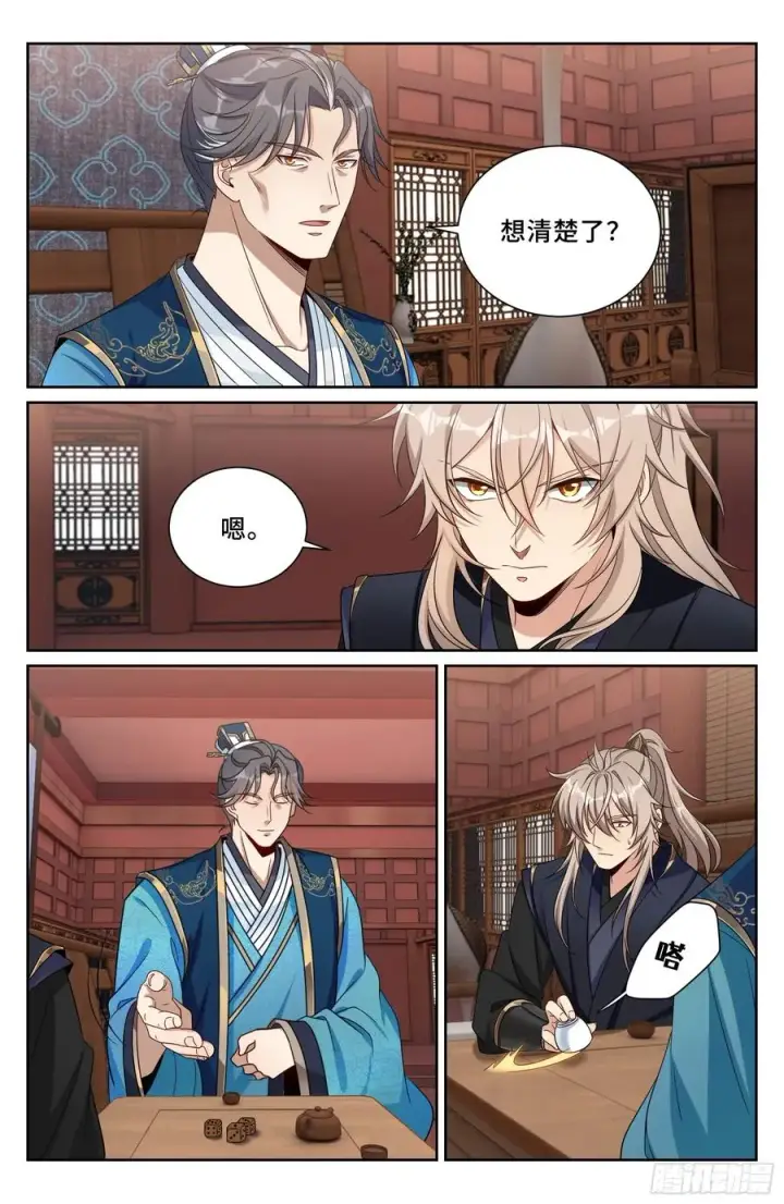 《大奉打更人》516返京图20