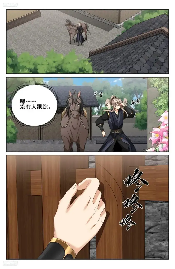 《大奉打更人》519意外之喜图2