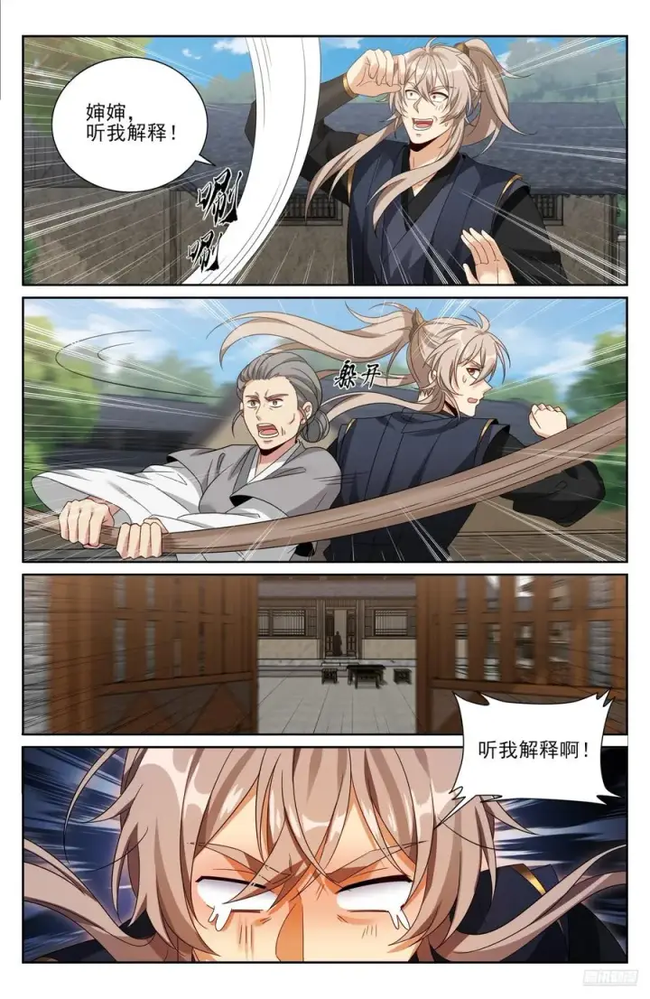 《大奉打更人》519意外之喜图6