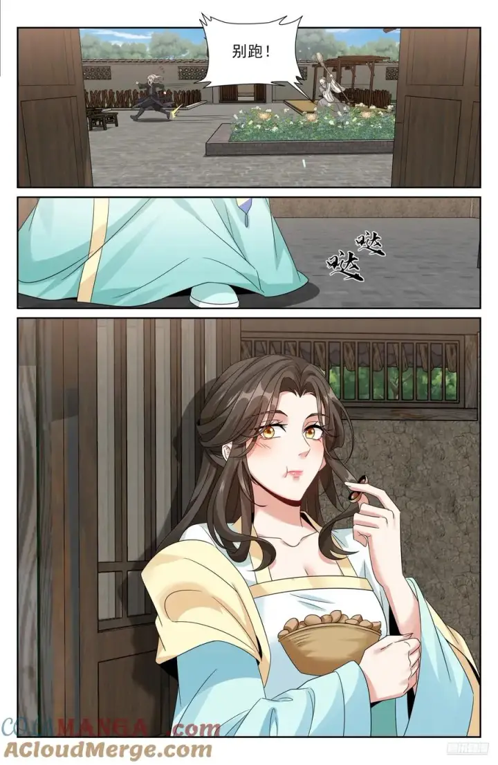 《大奉打更人》519意外之喜图7