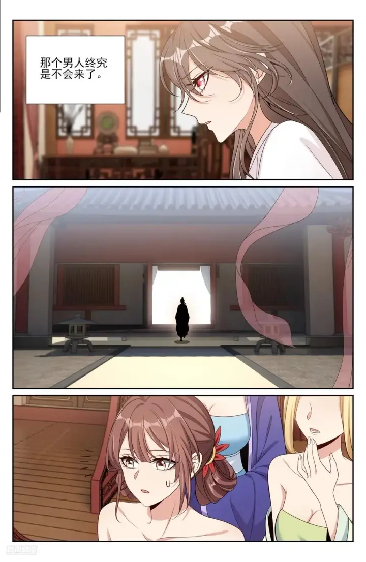 《大奉打更人》529香消玉殒图8