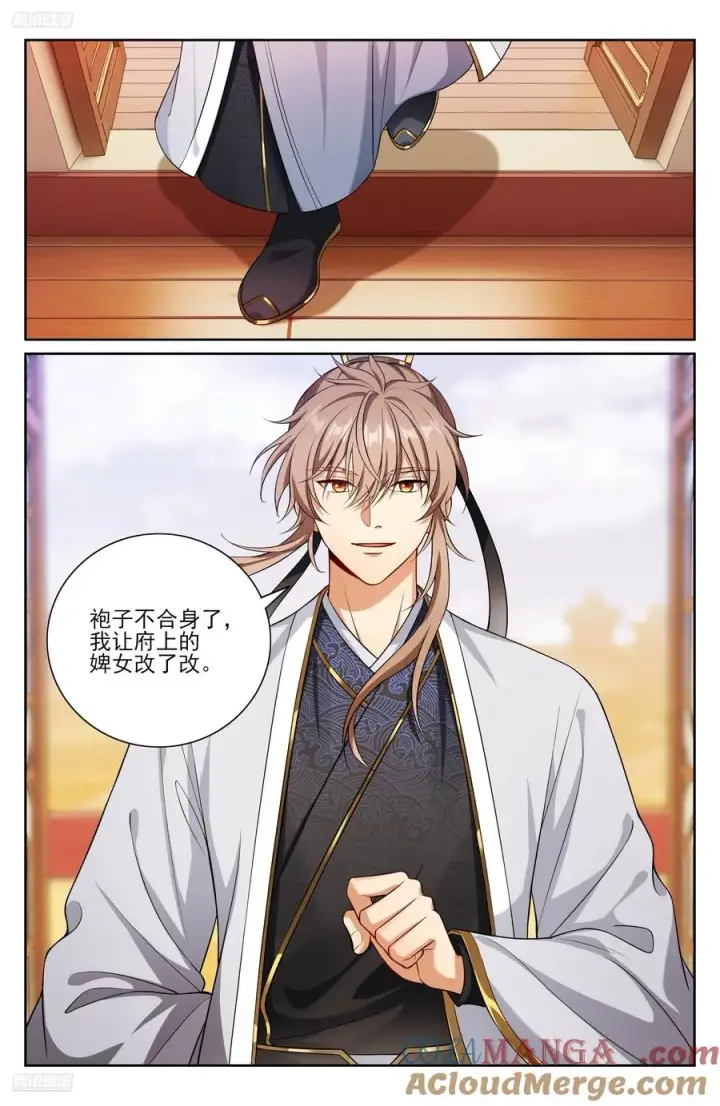《大奉打更人》529香消玉殒图9
