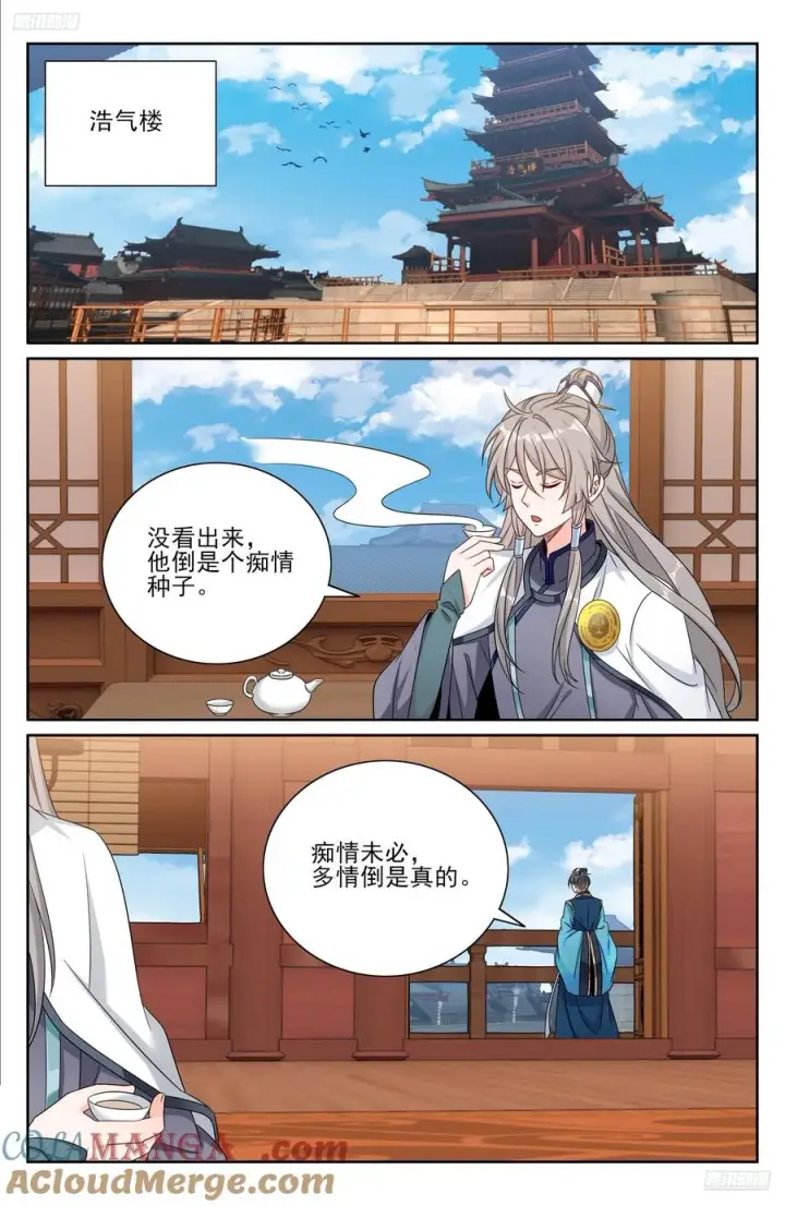 《大奉打更人》530但求心安图5
