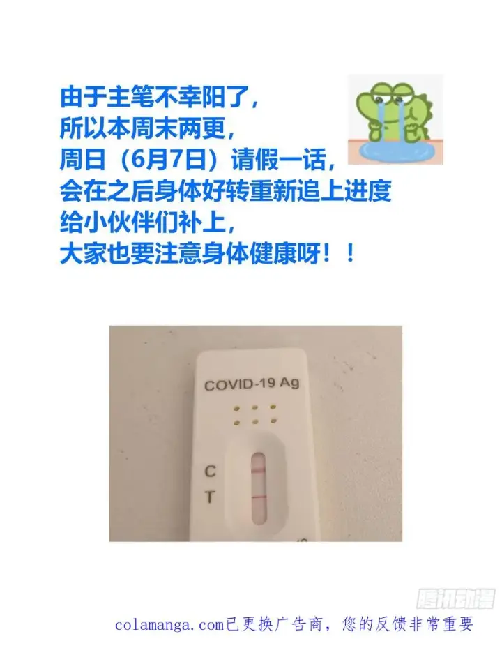 《大奉打更人》531山雨欲来风满楼图22
