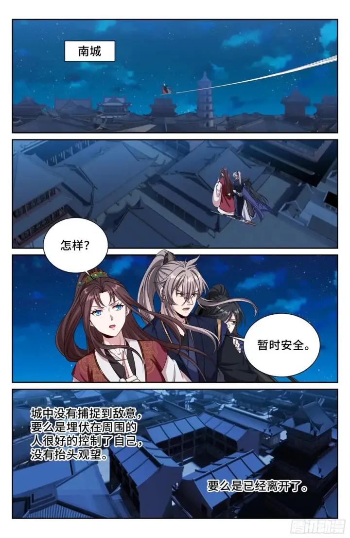 《大奉打更人》534变故图16