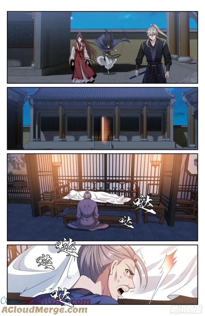 《大奉打更人》534变故图19