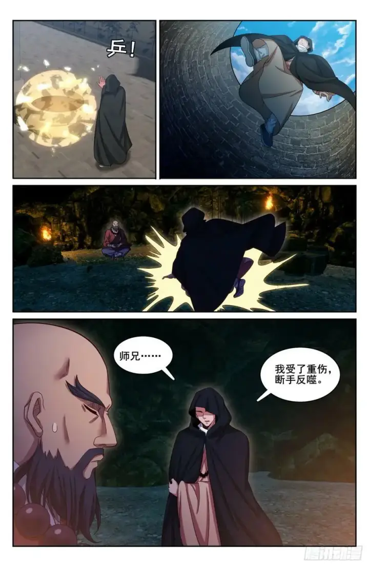 《大奉打更人》187为你写诗图14