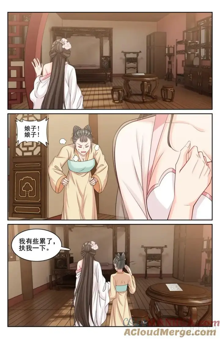 《大奉打更人》187为你写诗图7