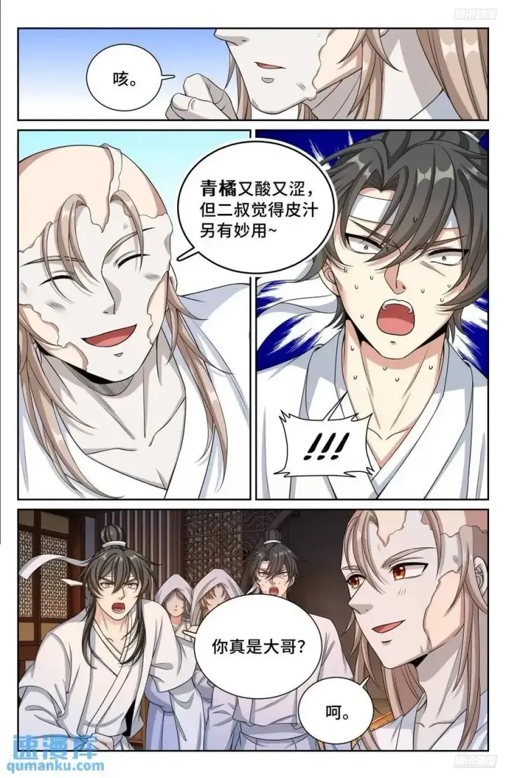 《大奉打更人》292大哥活了！图10