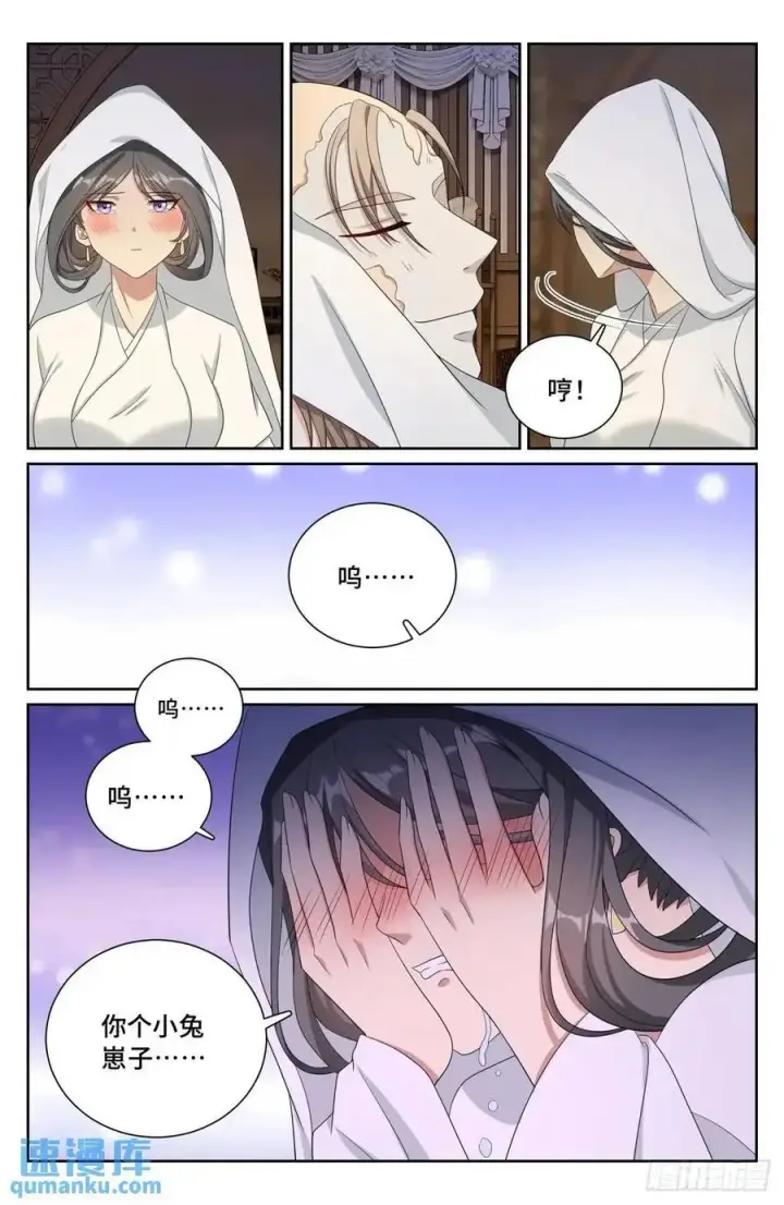 《大奉打更人》292大哥活了！图16