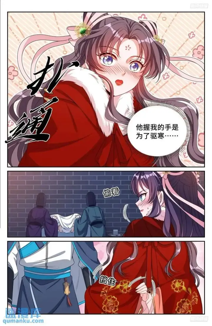 《大奉打更人》298验尸图10