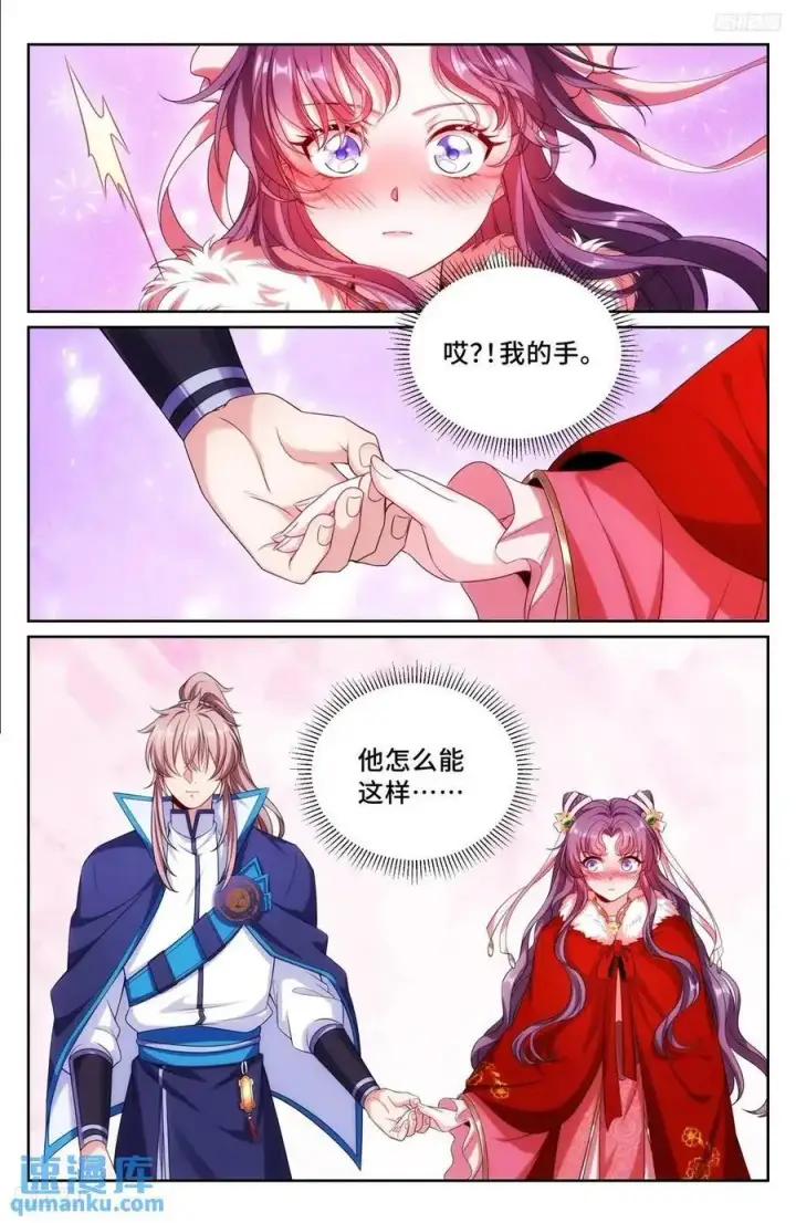《大奉打更人》298验尸图8