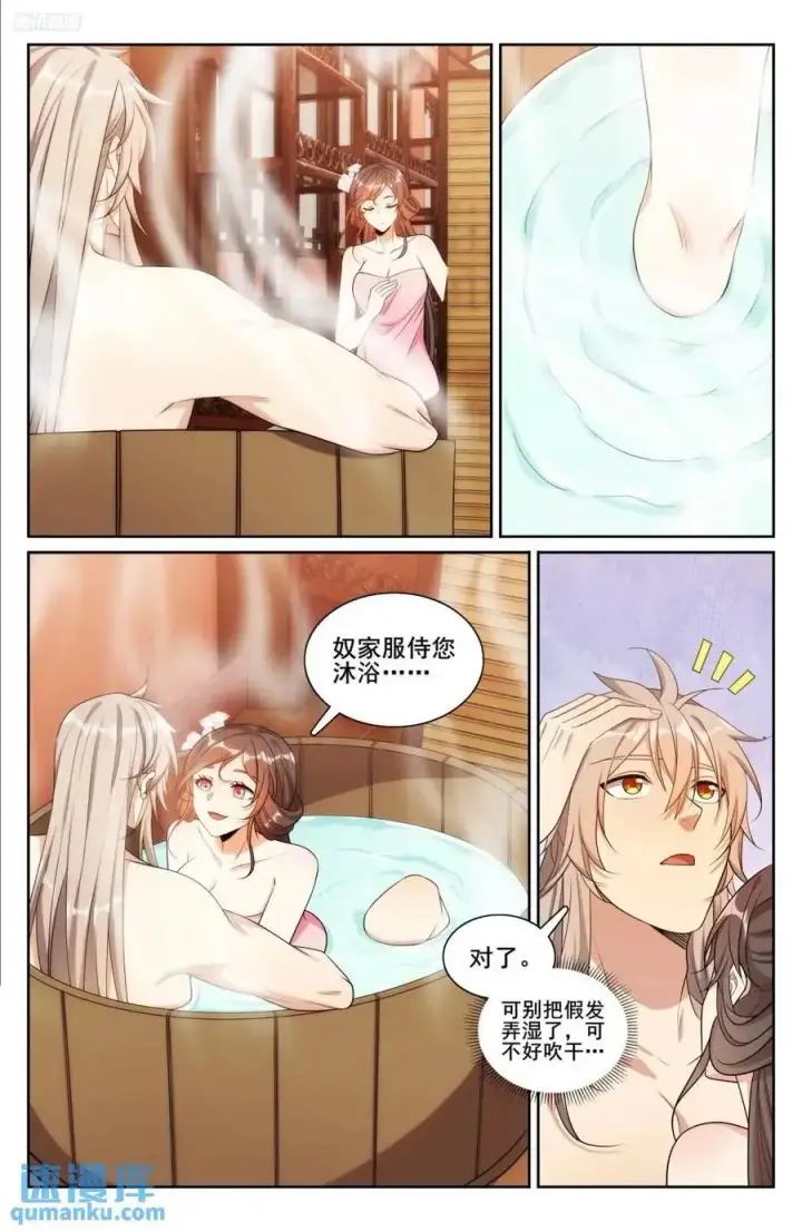 《大奉打更人》300兄弟相见图10