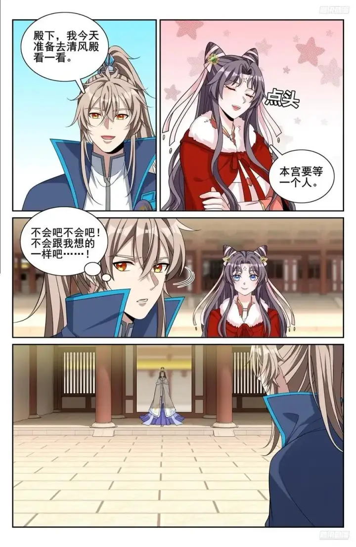 《大奉打更人》302现场勘查图10