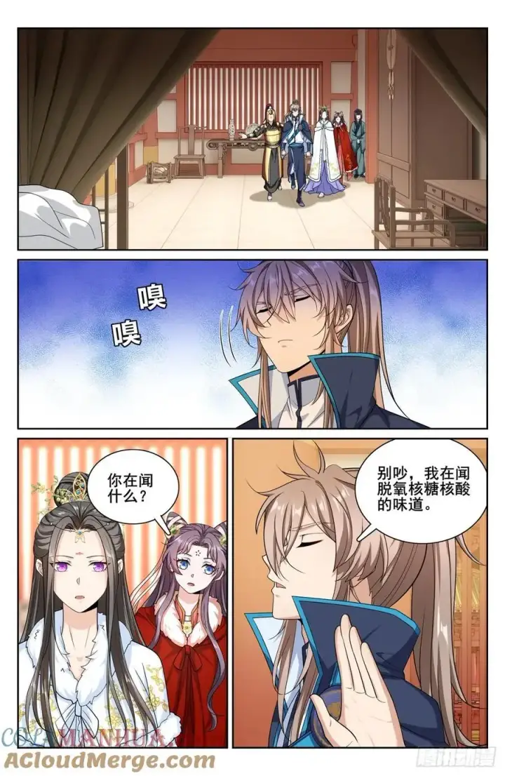 《大奉打更人》302现场勘查图19
