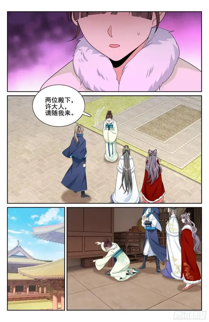 《大奉打更人》303逐一问话图20