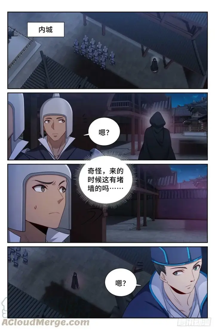 《大奉打更人》180垂涎欲滴图15