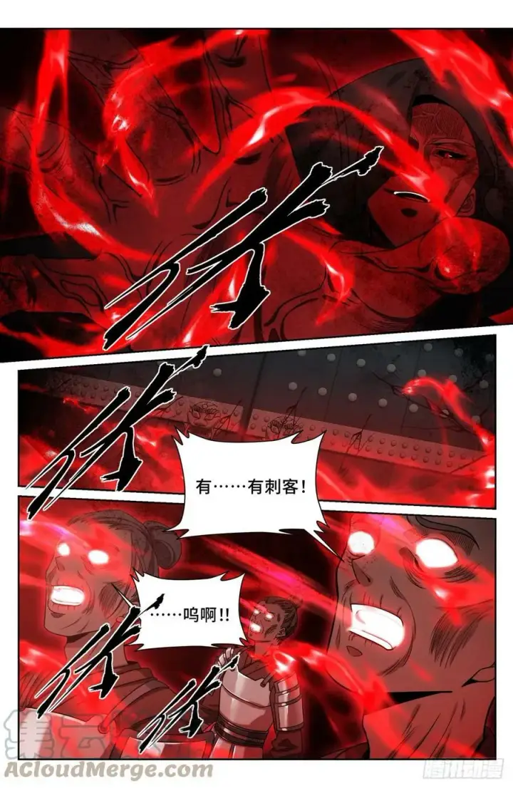 《大奉打更人》180垂涎欲滴图17