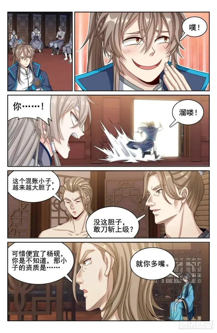 《大奉打更人》182重伤图14