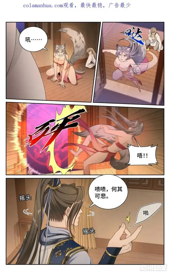 《大奉打更人》186英雄出场图2