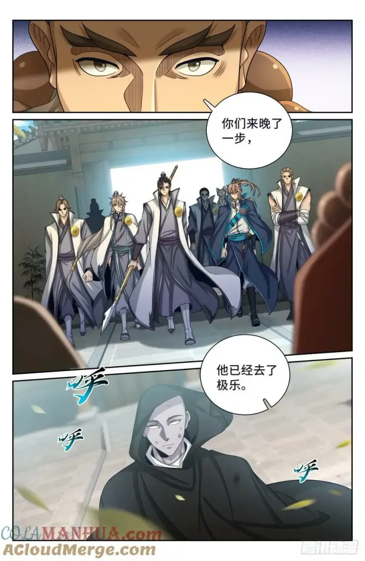 《大奉打更人》189往事图7