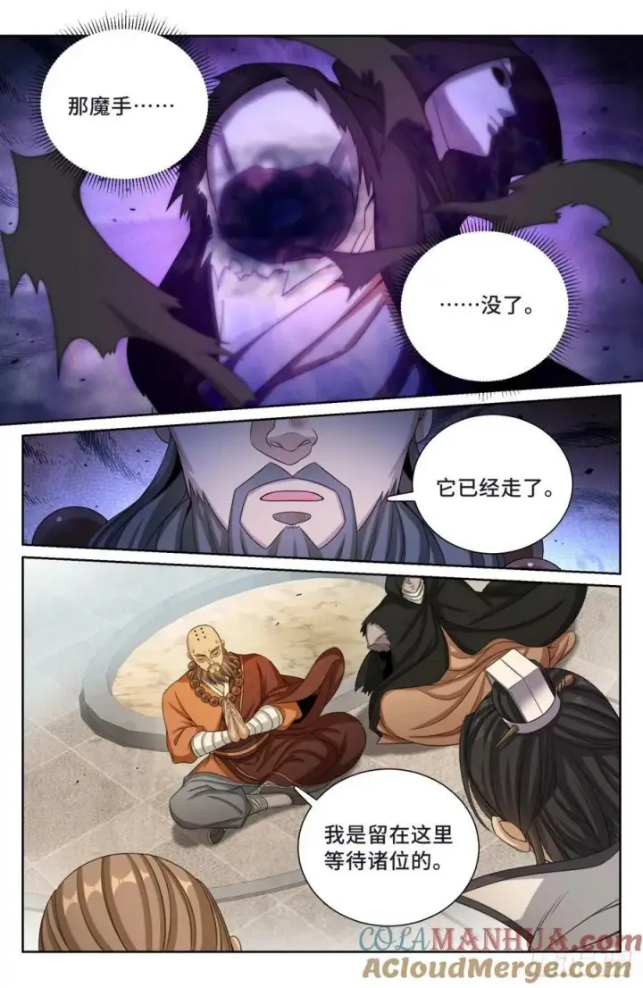 《大奉打更人》189往事图9