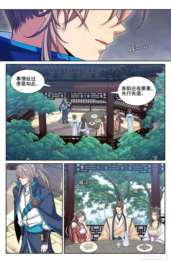《大奉打更人》191简单的故事图10