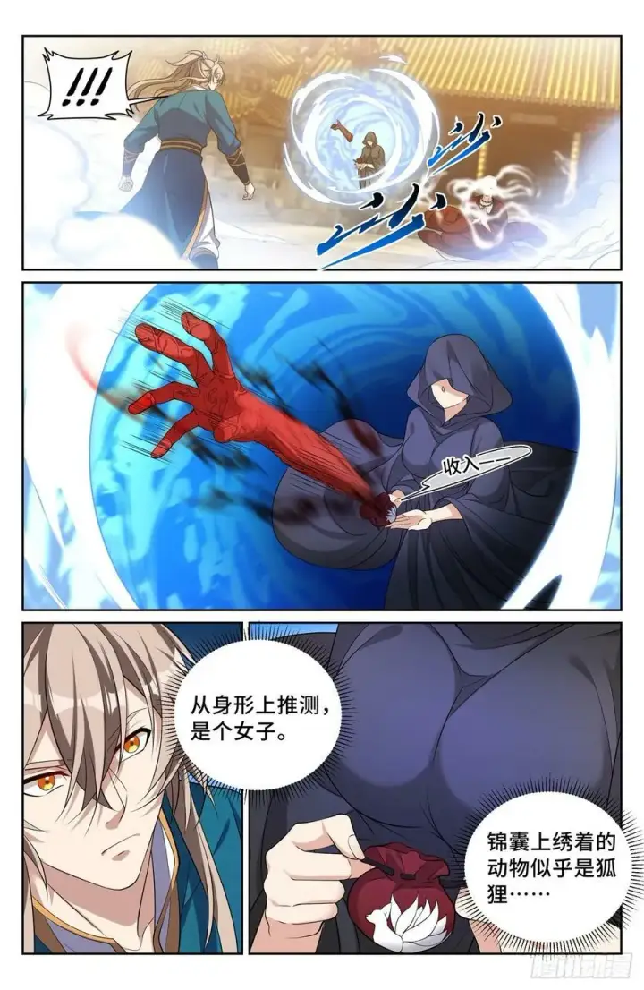 《大奉打更人》194神殊大师图4