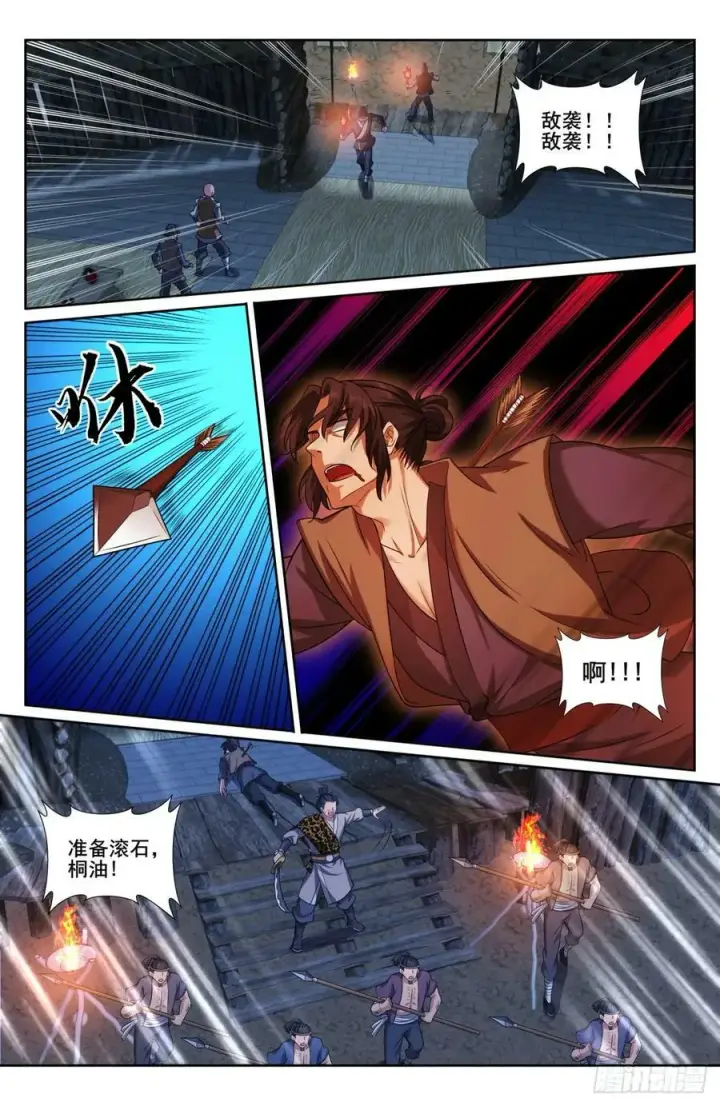 《大奉打更人》197周赤雄的下落图18
