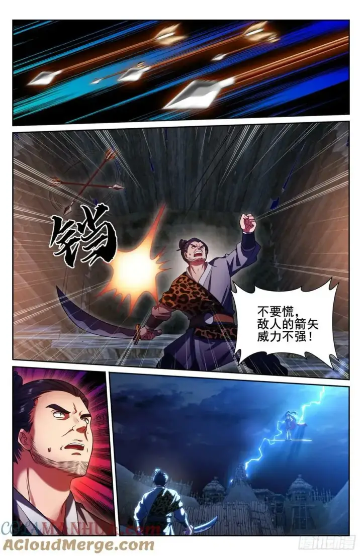 《大奉打更人》197周赤雄的下落图19