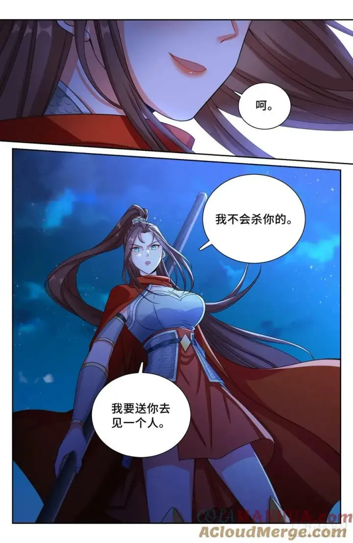 《大奉打更人》198飞燕女侠图9