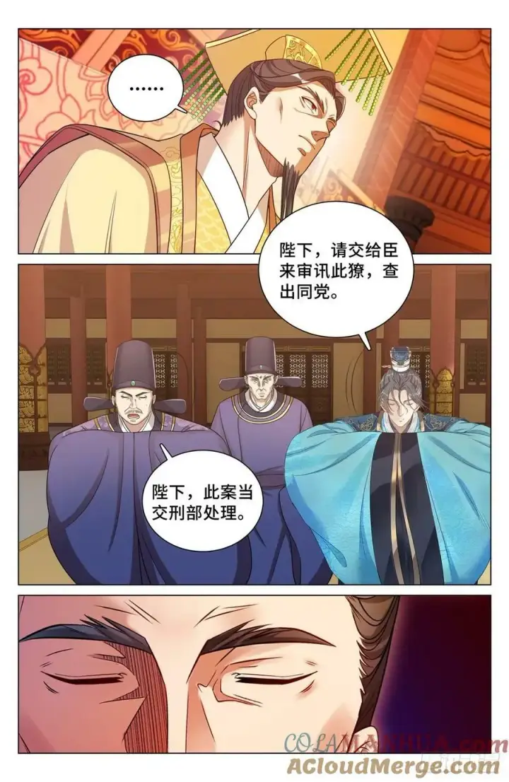 《大奉打更人》199背后黑手图19