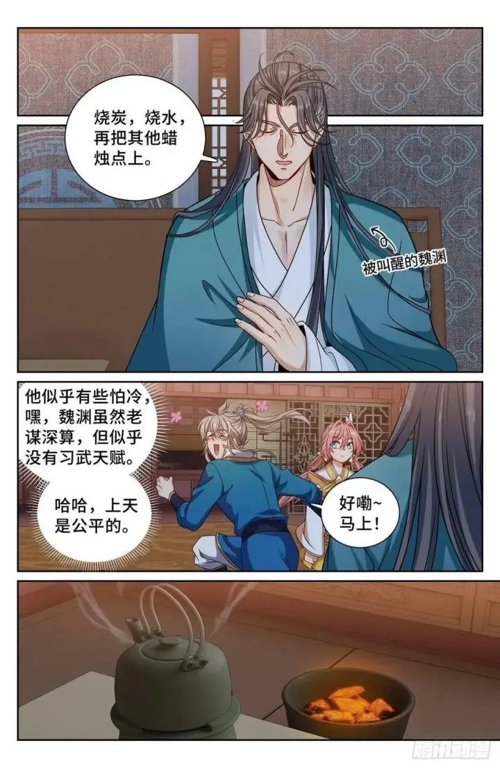 《大奉打更人》205巫神教的手段图2