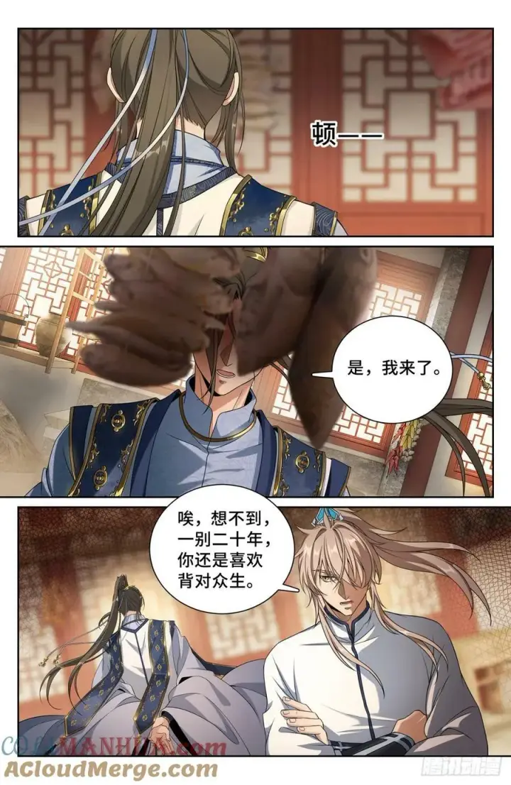 《大奉打更人》211请你吃面图5